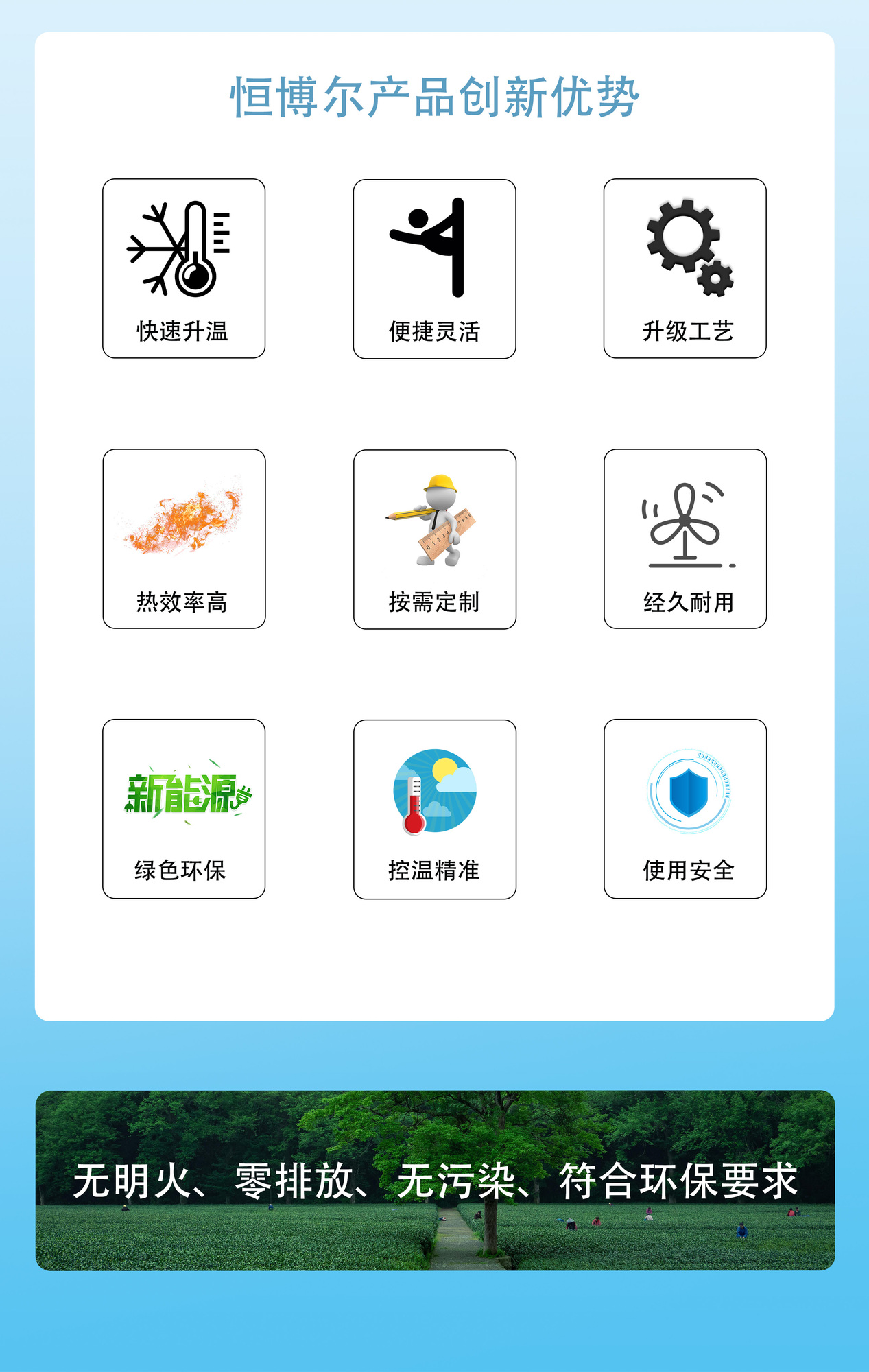 詳情頁(yè)003.jpg