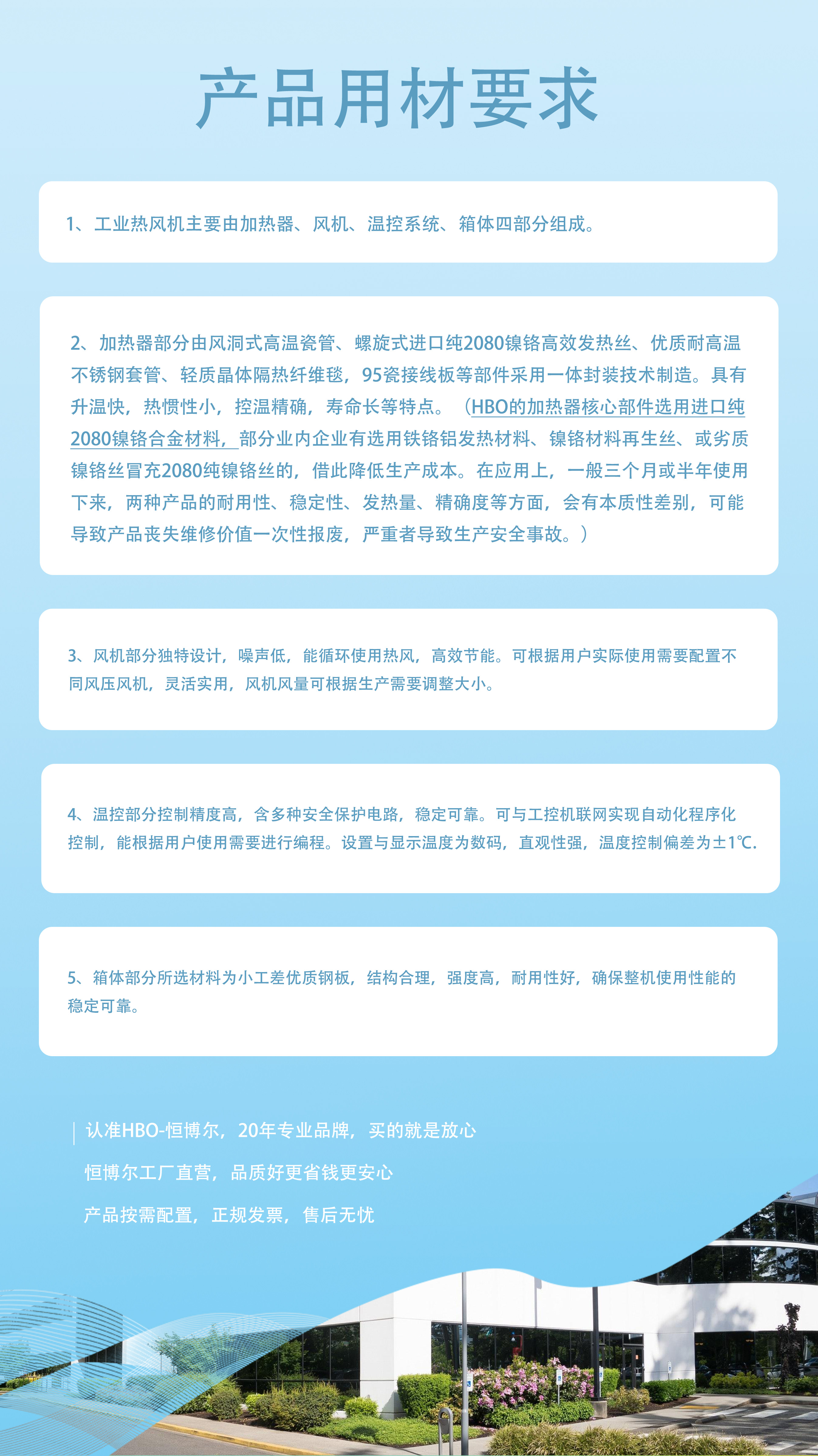 詳情頁007.jpg
