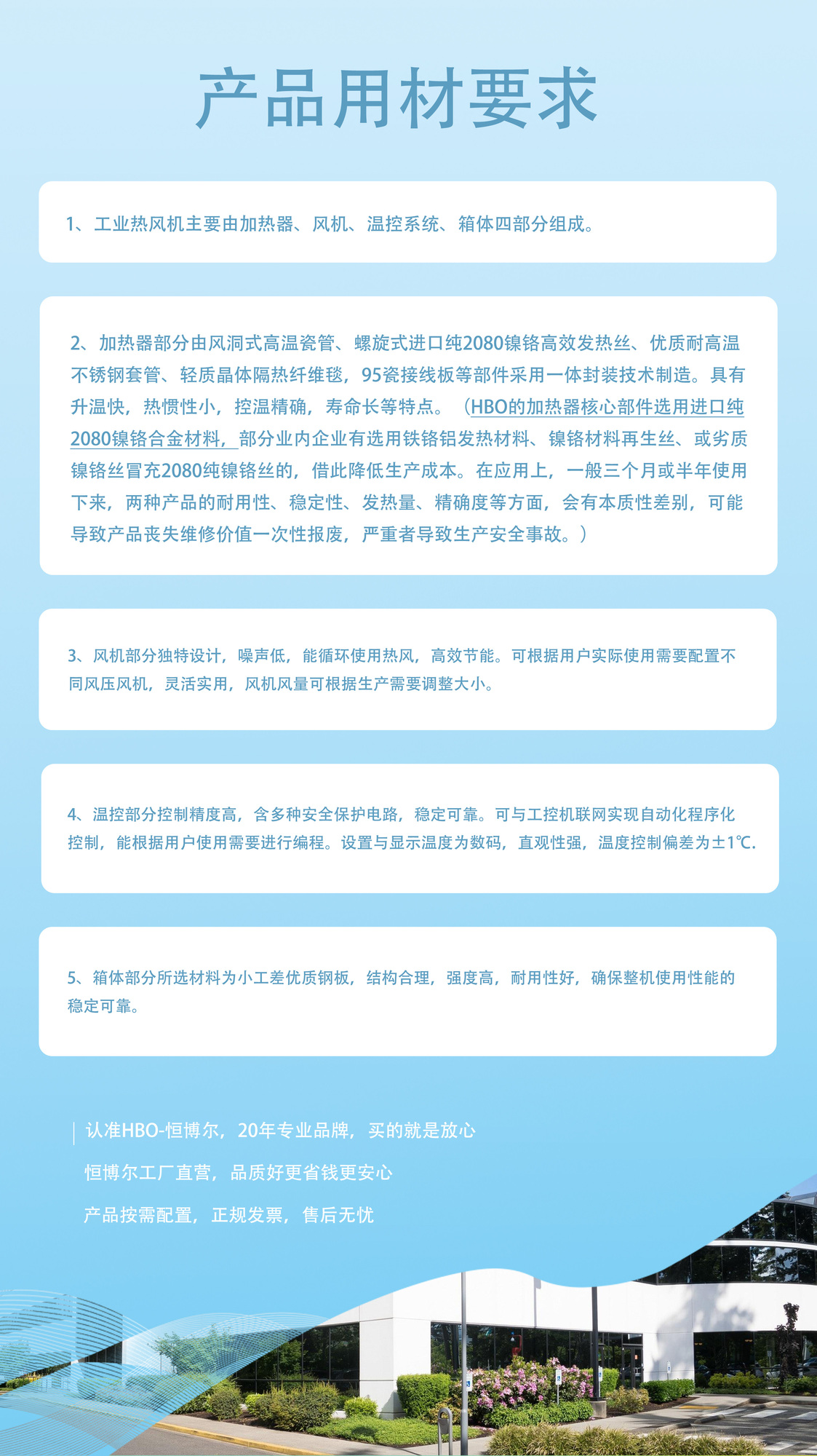 詳情頁(yè)007.jpg