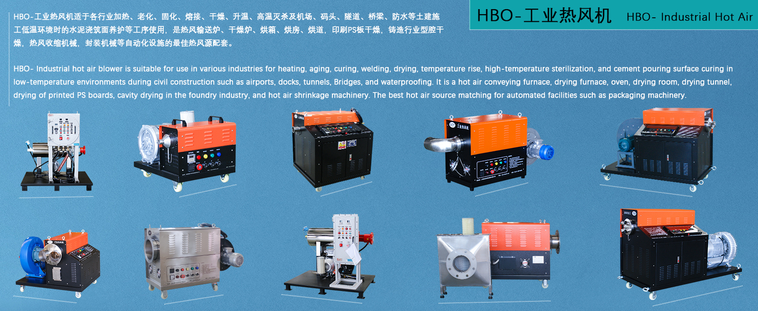 熱風(fēng)機(jī)02.jpg