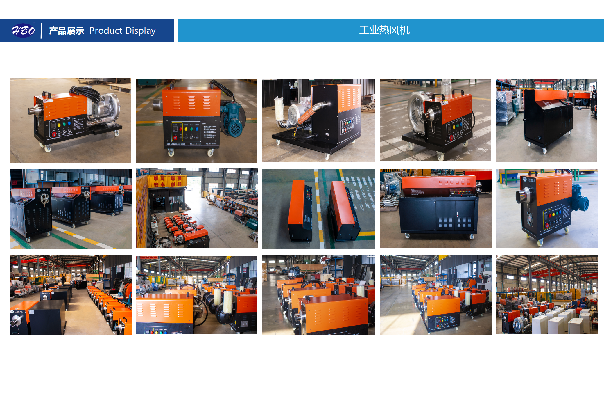 畫冊PPT-最新修訂版本 - 副本_17.png