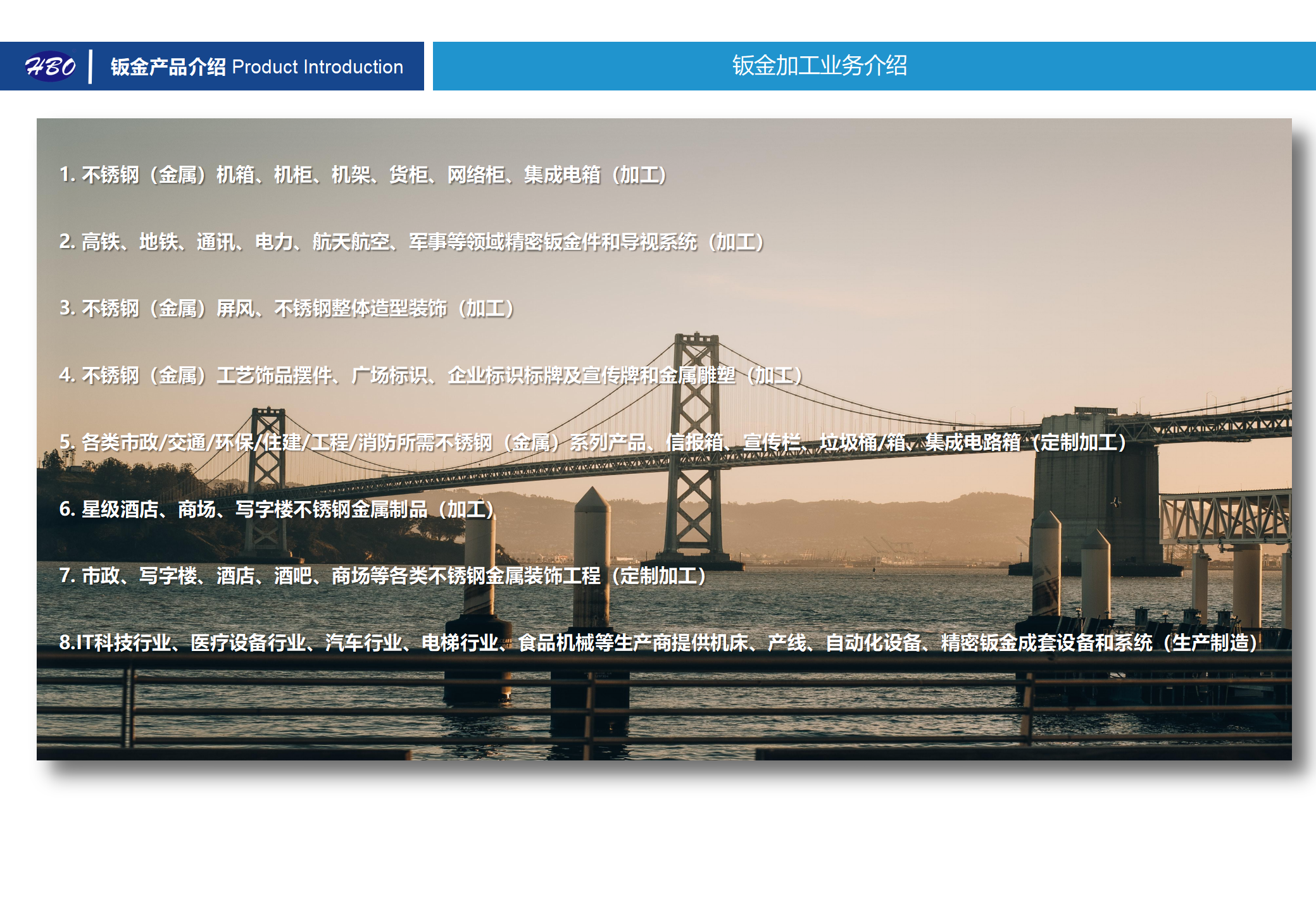 畫冊PPT-最新修訂版本 - 副本_46.png