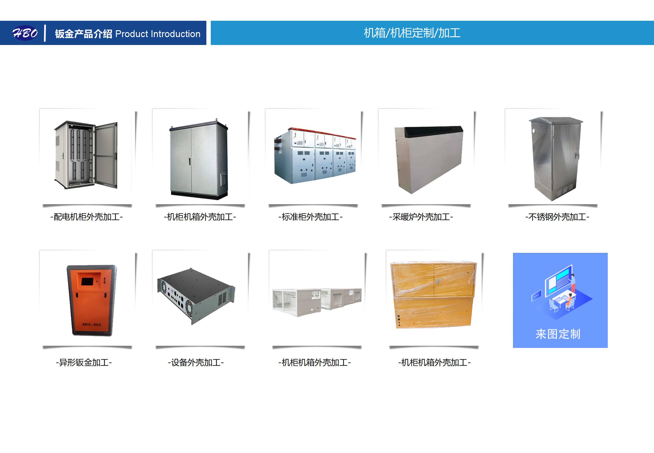 畫冊PPT-最新修訂版本 - 副本_47.png