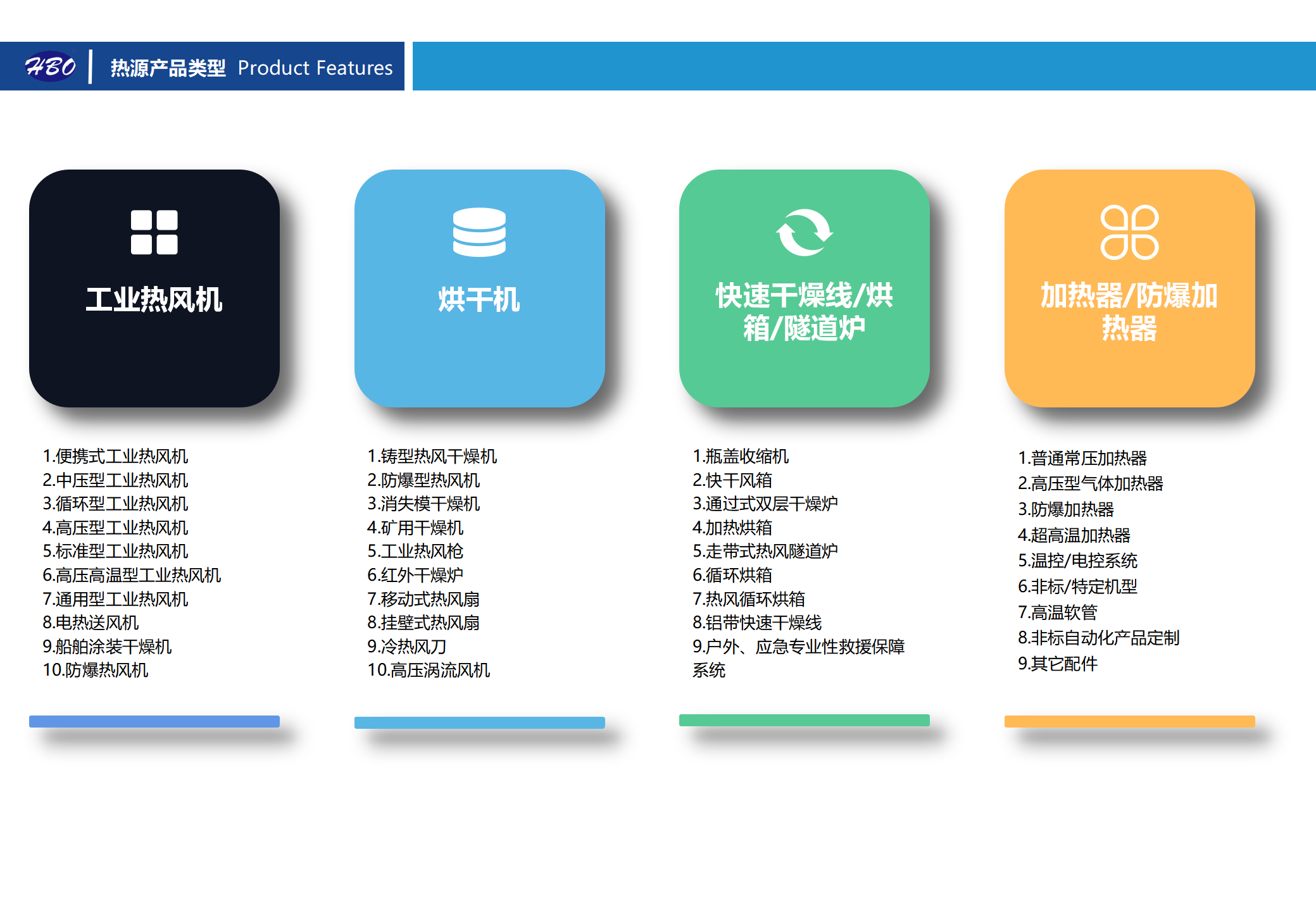 畫冊PPT-最新修訂版本 - 副本_13.png