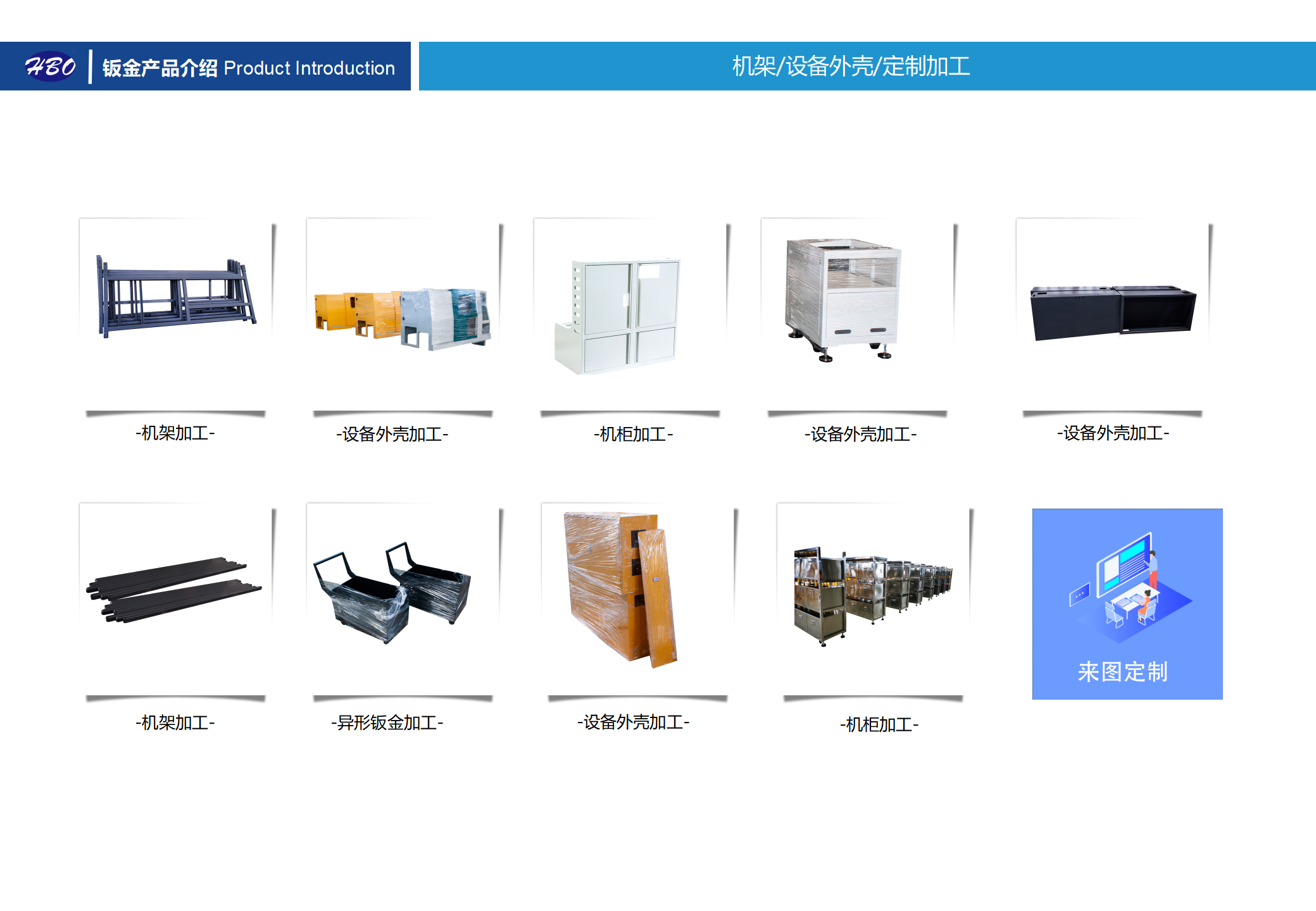 畫冊PPT-最新修訂版本 - 副本_48.png