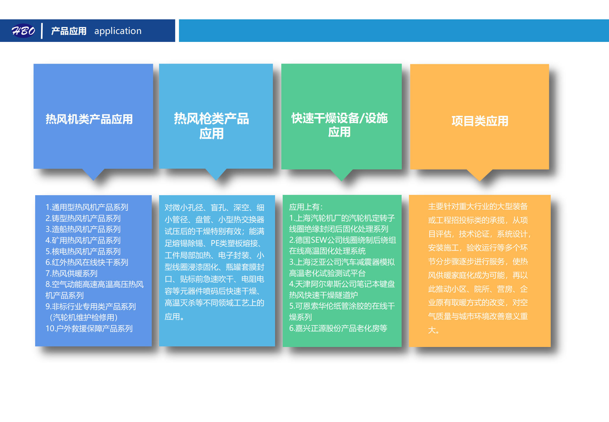 畫冊PPT-最新修訂版本 - 副本_14.png