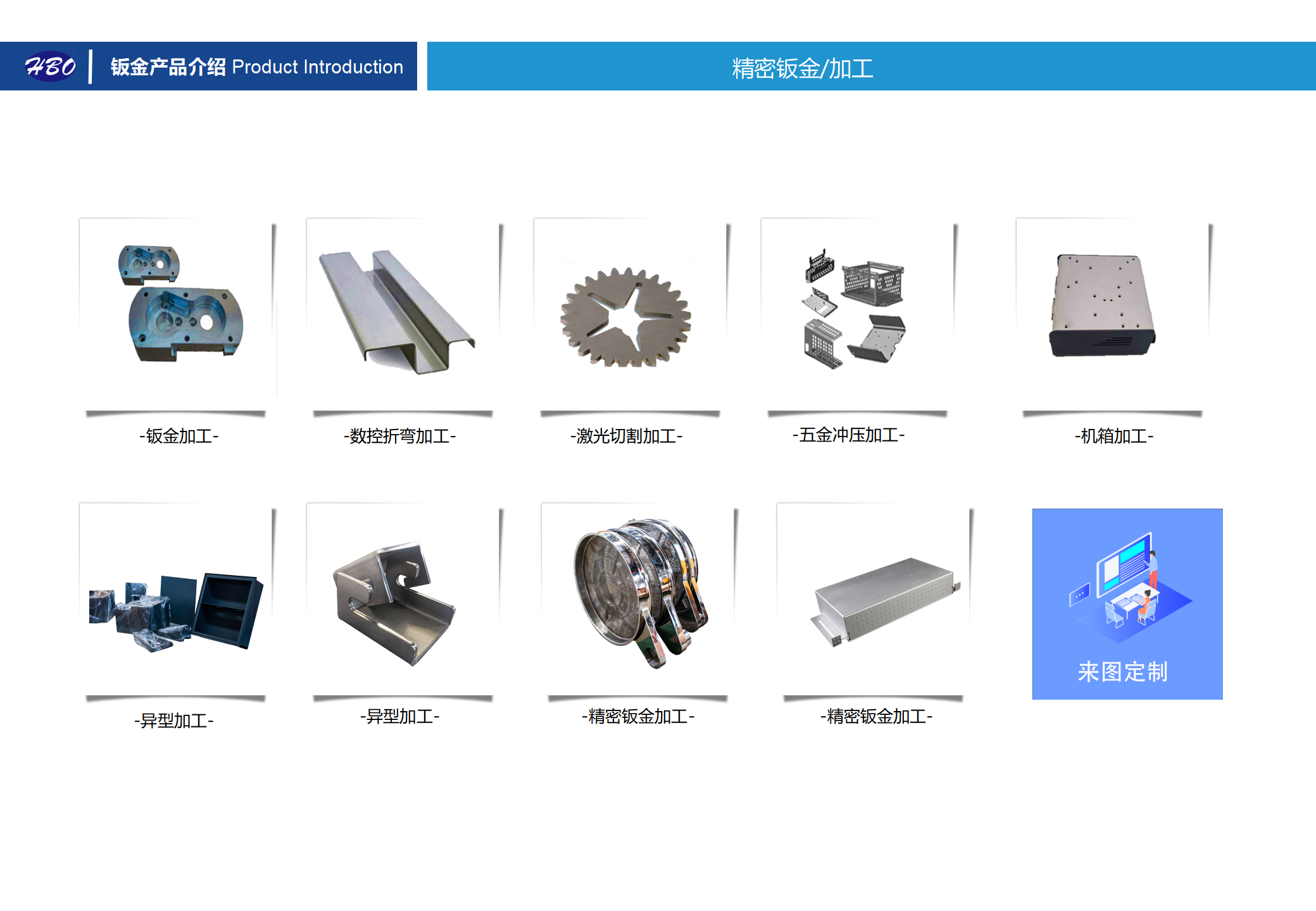 畫冊PPT-最新修訂版本 - 副本_49.png