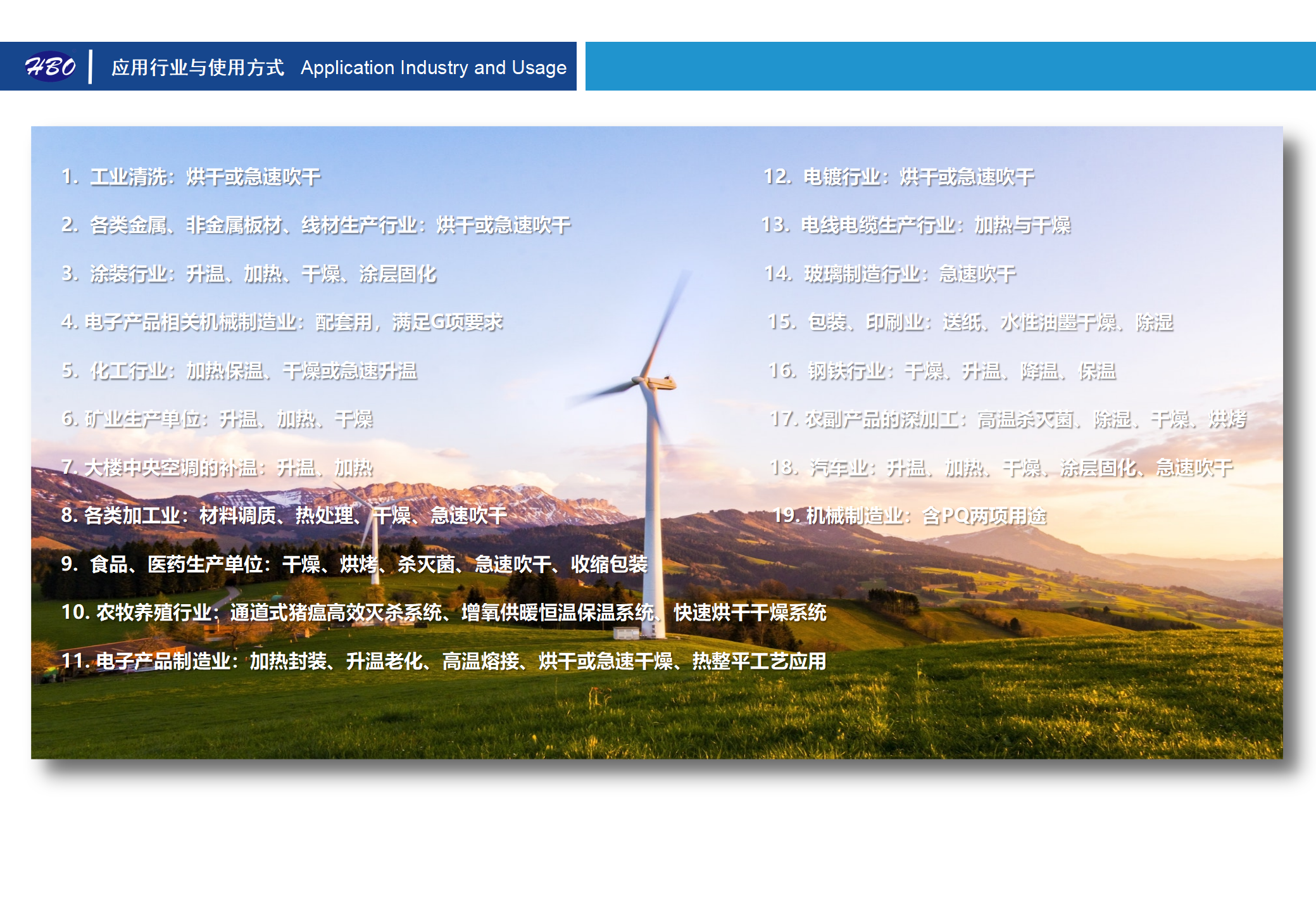 畫冊PPT-最新修訂版本 - 副本_15.png