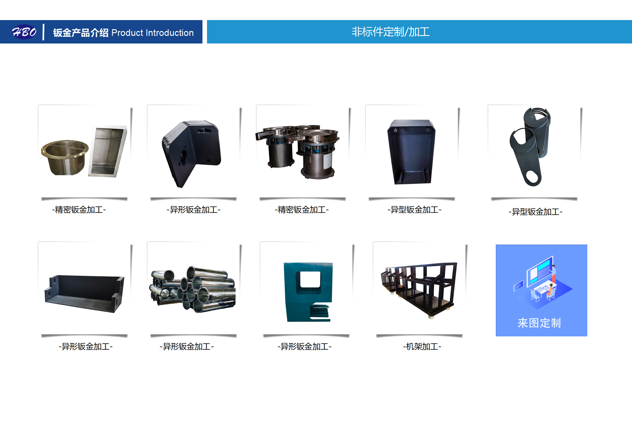 畫冊PPT-最新修訂版本 - 副本_50.png