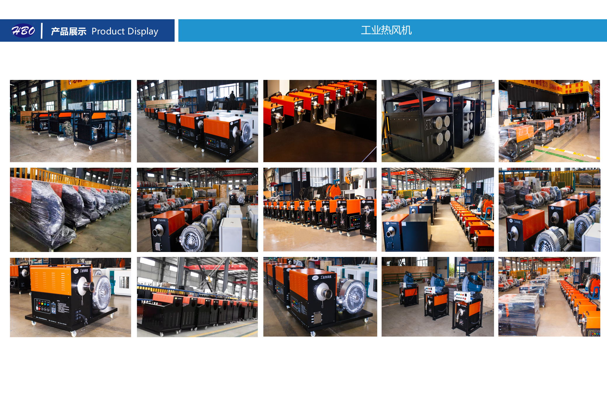 畫冊PPT-最新修訂版本 - 副本_16.png