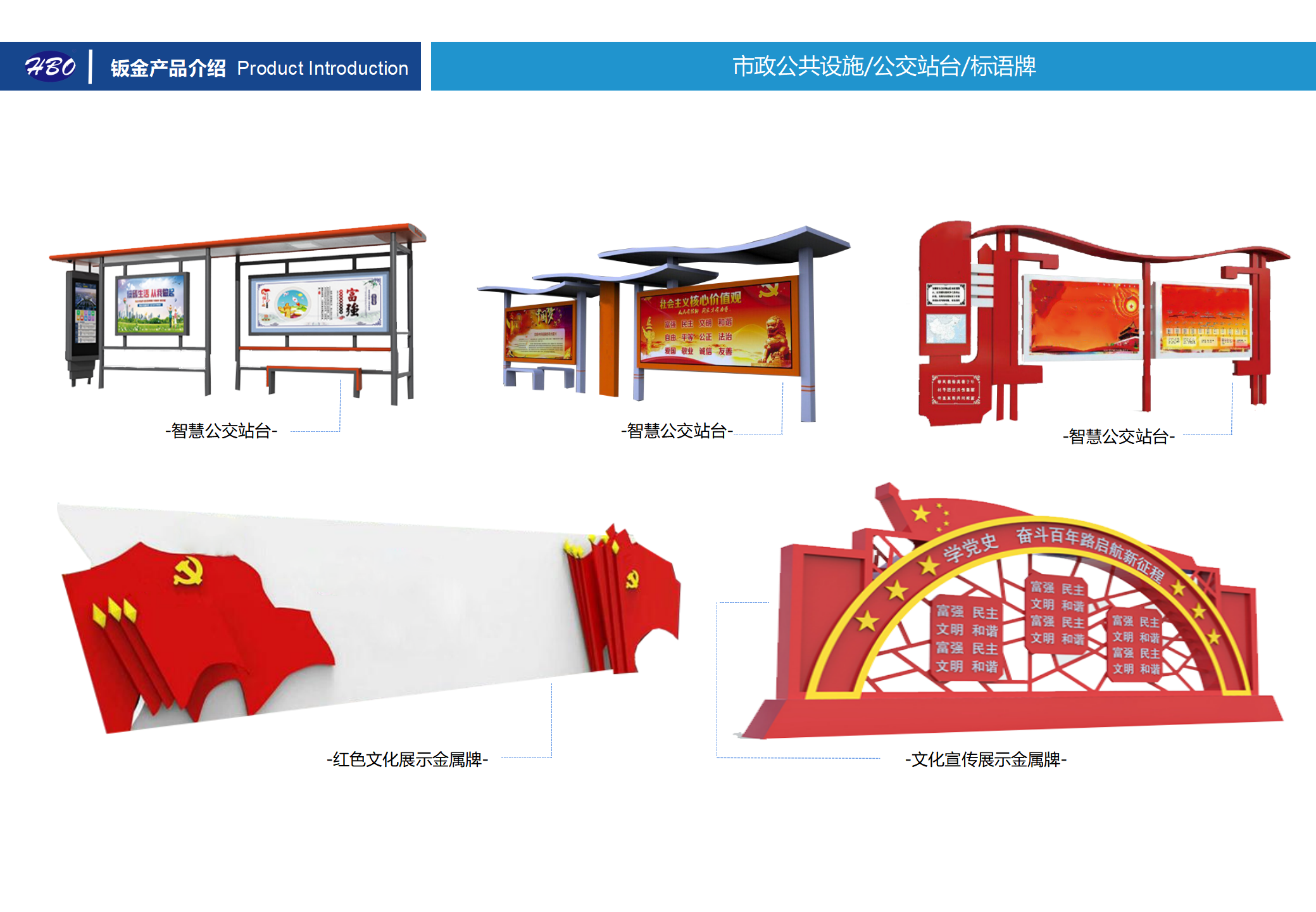 畫冊PPT-最新修訂版本 - 副本_52.png