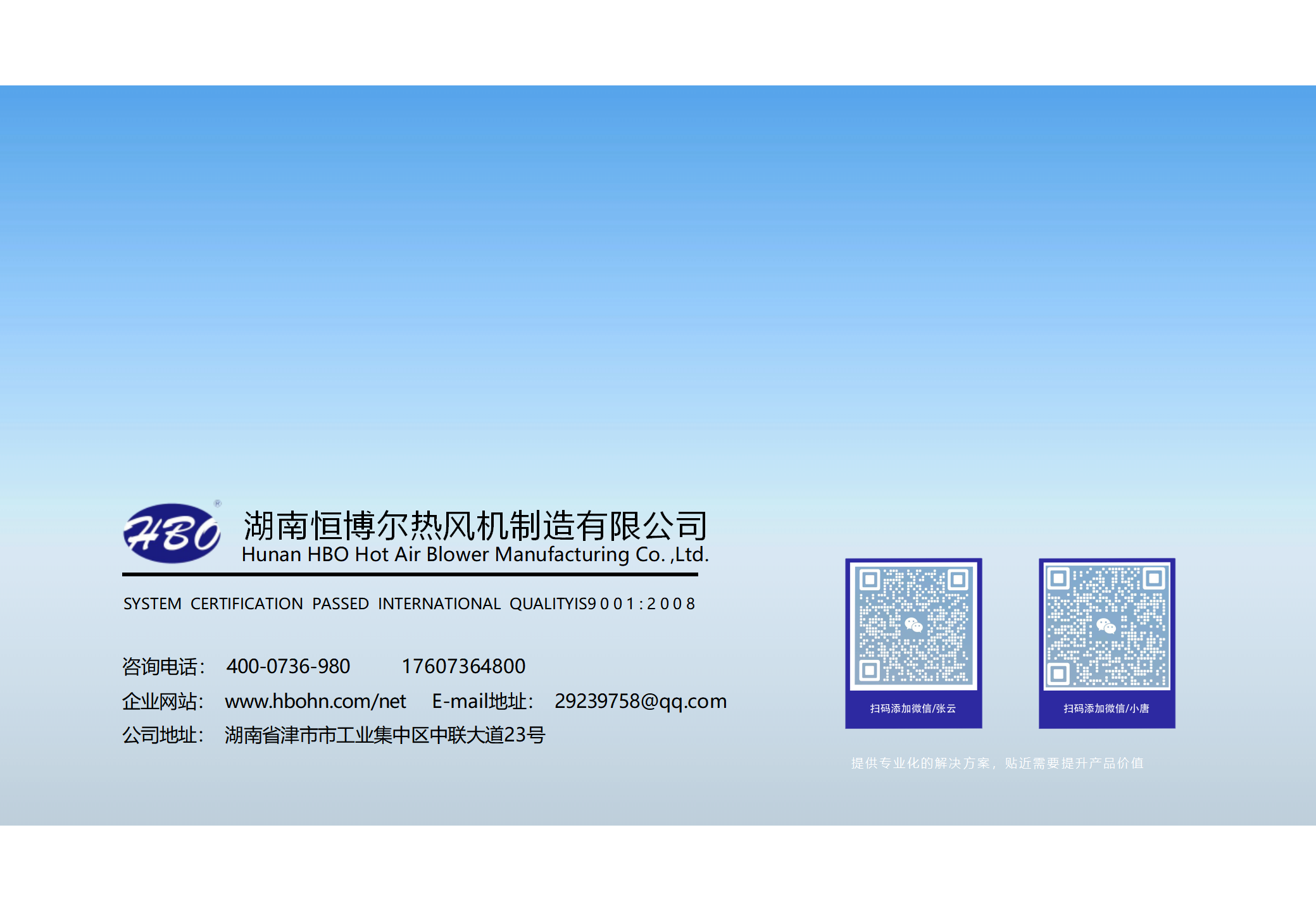畫冊(cè)PPT-最新修訂版本 - 副本_64.png