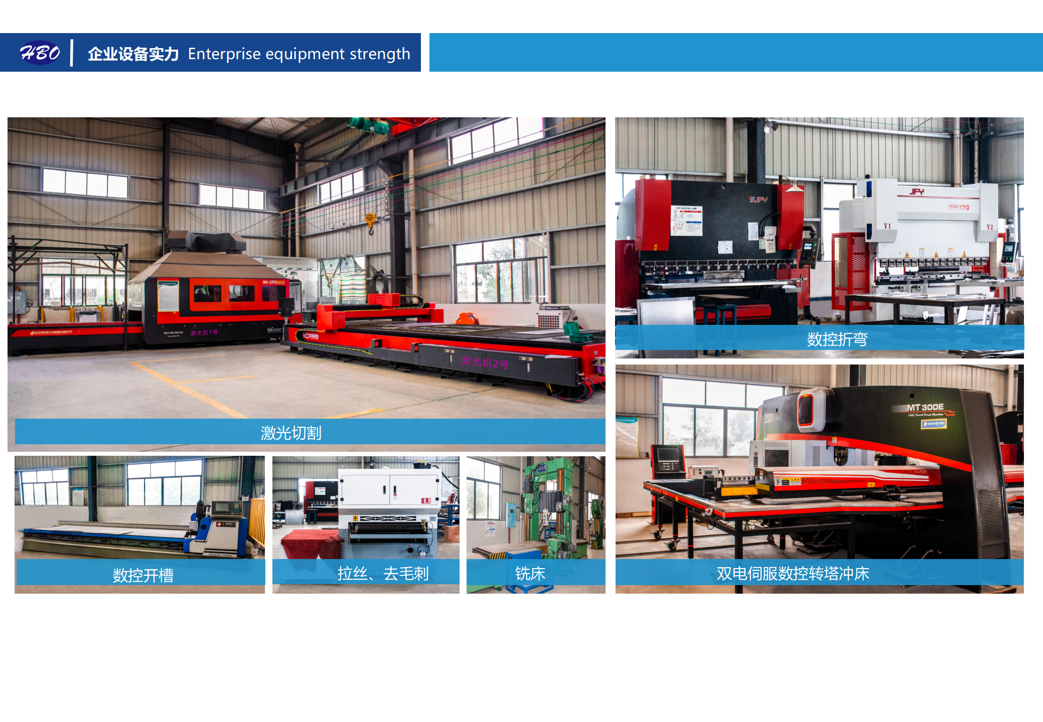 畫冊PPT-最新修訂版本 - 副本_10.png