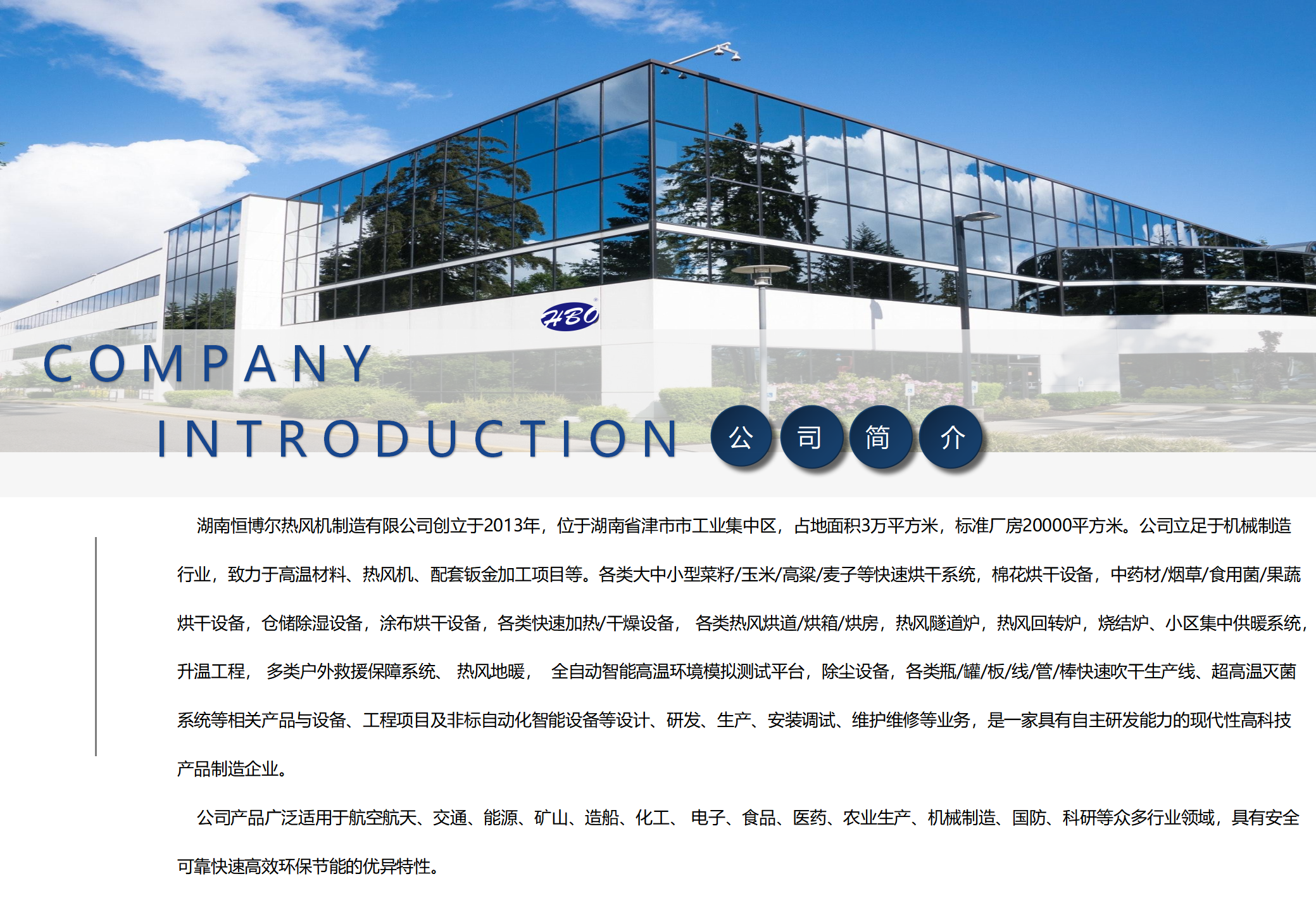 畫冊PPT-最新修訂版本 - 副本_02.png