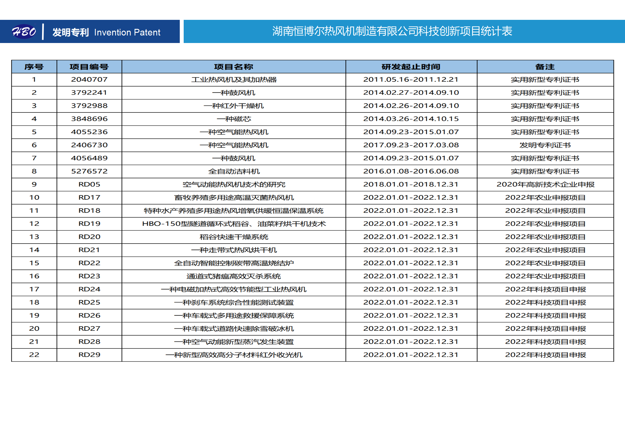 畫冊PPT-最新修訂版本 - 副本_12.png
